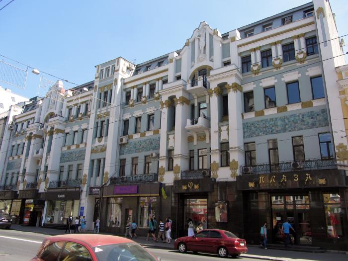 more-turov-ofis