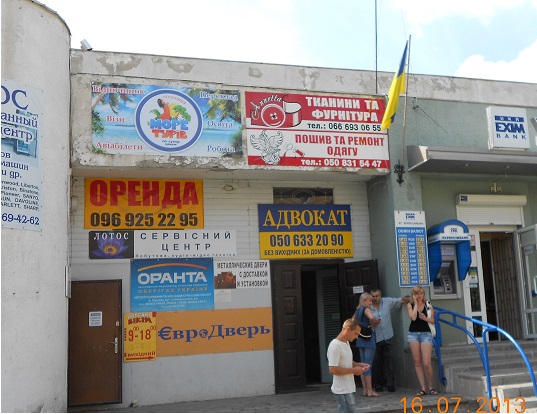 more-turov-ofis