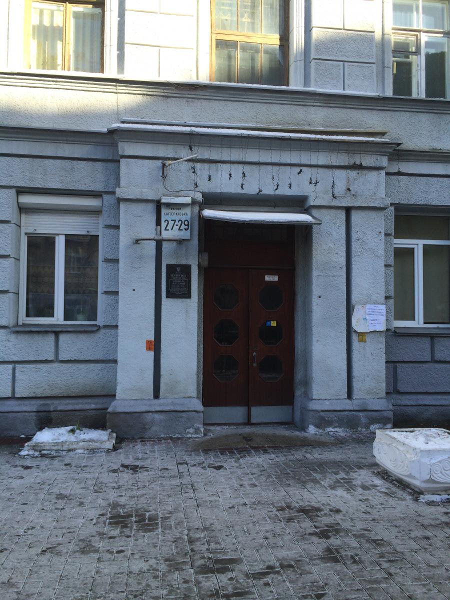 more-turov-ofis