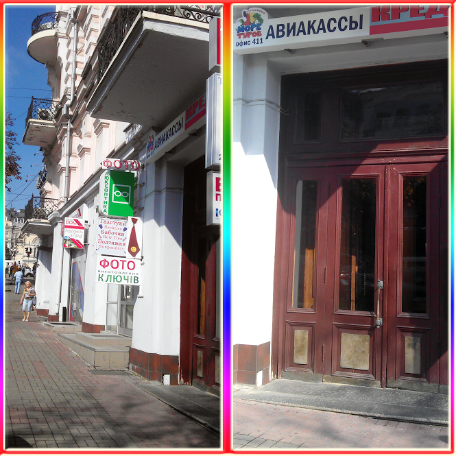 more-turov-ofis