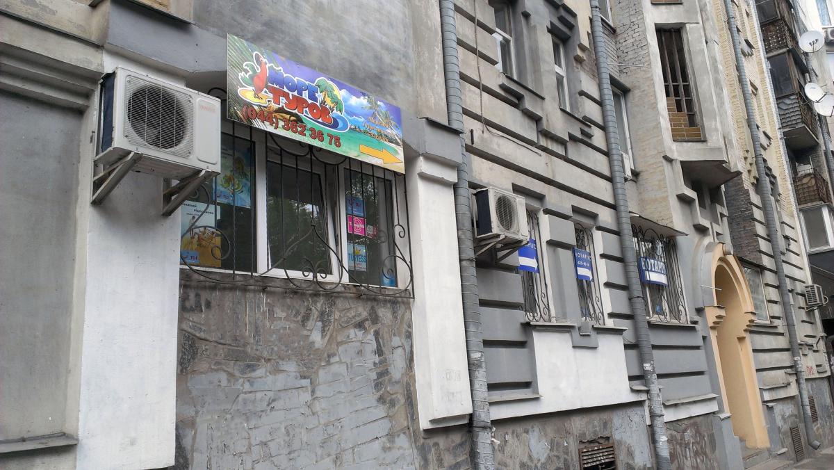 more-turov-ofis