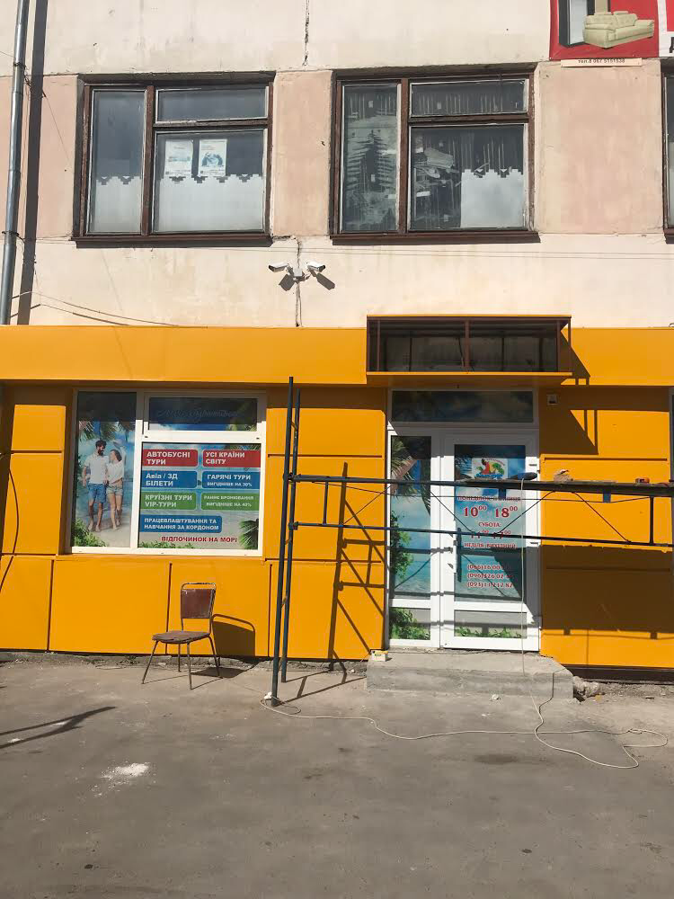 more-turov-ofis