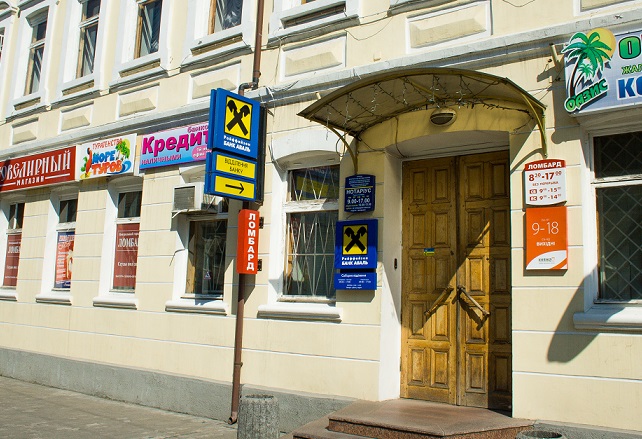more-turov-ofis
